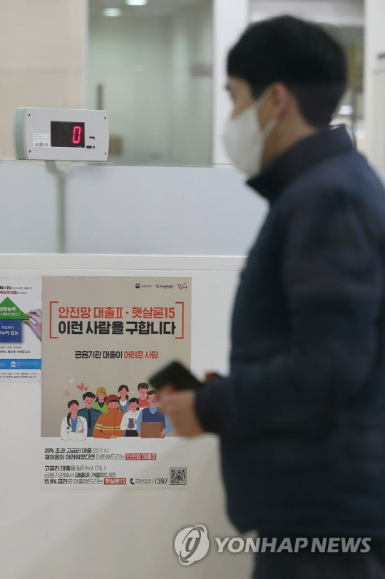 가계와 기업 자금이 은행 정기 예적금으로 몰리면서 광의통화량이 3년 6개월만에 줄었다. 연합뉴스