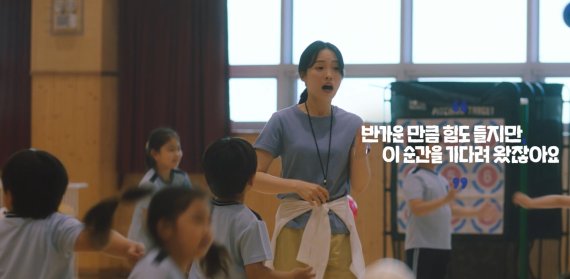 동아제약 박카스의 신규 TV 광고의 한 장면. 동아제약 제공.