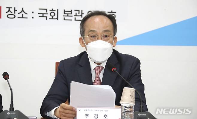 [서울=뉴시스] 김선웅 기자 = 추경호 부총리 겸 기획재정부 장관이 11일 서울 여의도 국회에서  소상공인 손실보상 등에 관련된 2차 추경 편성을 다루는 당정 협의에서 모두발언을 하고 있다. (공동취재사진) 2022.05.11. photo@newsis.com