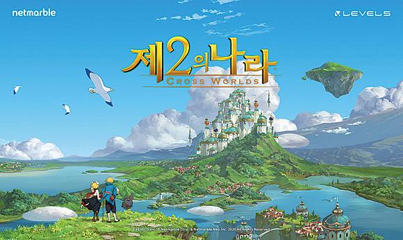 유명 게임 IP ‘니노쿠니’를 모바일로 재해석한 ‘제2의 나라:Cross Worlds’.넷마블 제공