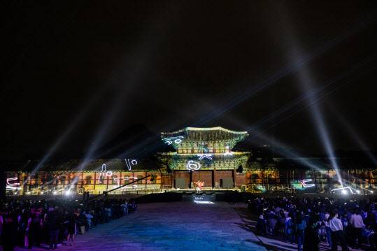 흥례문 멀티미디어 퍼포먼스 ‘열상진원’(사진=한국문화재재단).