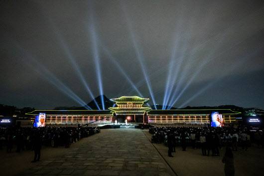 흥례문 멀티미디어 퍼포먼스 ‘열상진원’(사진=한국문화재재단).