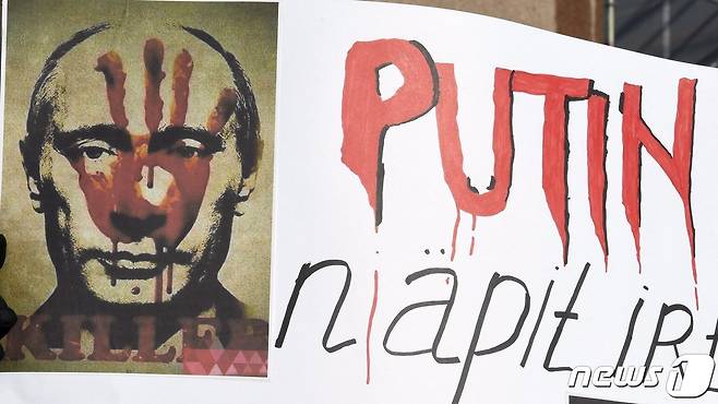핀란드 헬싱키에서 반(反)푸틴 시위대가 우크라이나를 지지하는 시위를 하고 있다. 해당 사진에는 시위대가 만든 푸틴의 사진 위에 붉은 손도장이 찍힌 포스터가 나타나 있다. 2022.02.26/news1 © AFP=뉴스1 © News1 김민수 기자