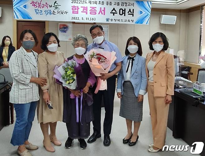 충북 충주에 사는 김정혜씨가 중졸 검정고시 합격증서를 받고 가족의 축하를 받고 있다.(평생열린학교 제공)2022.5.13/© 뉴스1
