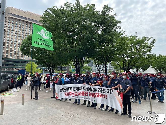 민주노총 전국건설노동조합 서울경기북부건설지부가 13일 서울 중구 서울시청 앞에서 공사를 재개하고 밀린 임금을 지급하라고 서울시와 시공사에 촉구하고 있다. © 뉴스1