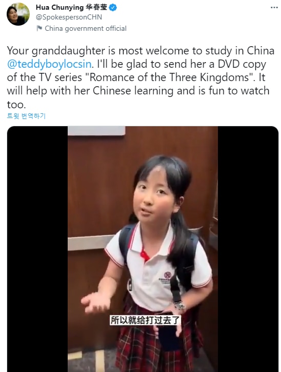 화춘잉 중국 외교부 대변인이 소녀의 영상을 공유하며 남긴 글./트위터