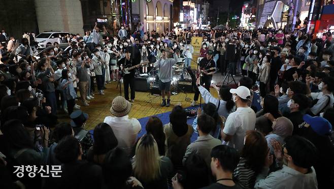 분리수거(BLSG) 밴드가 지난 7일 서울 마포구 홍대축제거리에서 버스킹을 하고 있다. 물리적(사회적)거리두기가 해제 된 이후 열린 첫 거리공연으로 2020년 6월 20일 이후 무려 687일만에 홍대거리에서 이루어진 버스킹이다. 권도현 기자