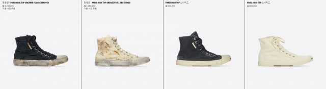 명품 브랜드 발렌시아가가 최근 출시한 신발. 왼쪽의 해진 버전이 229만원에, 오른쪽의 멀쩡한 버전이 80만원에 각각 팔리고 있다. 발렌시아가 홈페이지 캡처