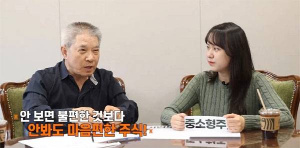 자이앤트TV와의 인터뷰에서 강방천 에셋플러스자산운용 회장(왼쪽)이 올해 투자 전략을 소개하고 있다.