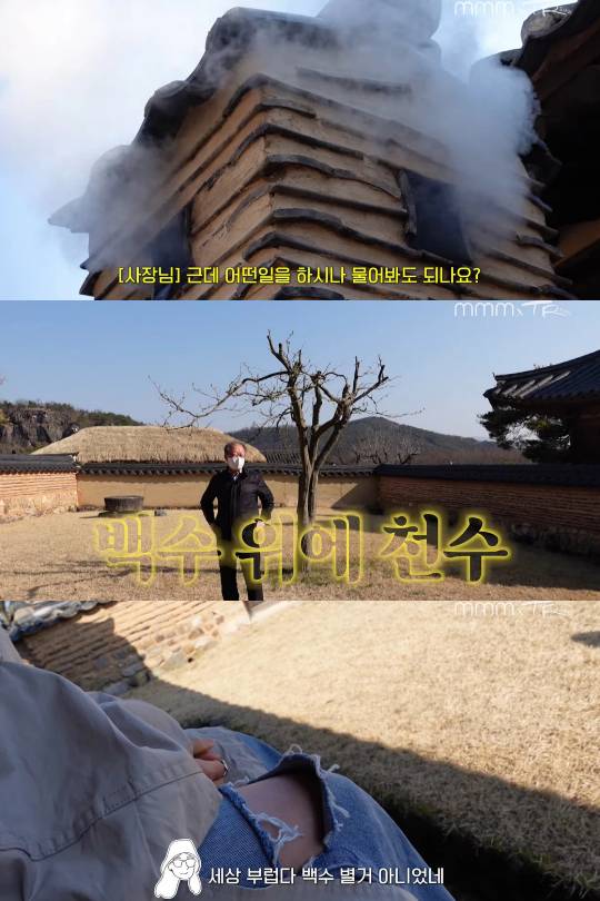 /사진=유튜브 채널 '매니지먼트 엠엠엠(MANAGEMENT MMM OFFICIAL)' 캡처