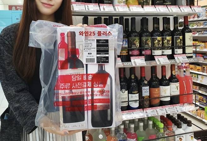 2년 전 편의점 GS25는 주류 스마트오더 시스템 ‘와인25플러스’를 론칭했다.