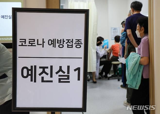 [서울=뉴시스] 서울 강서구 부민병원을  찾은 시민들이 접종을 대기하고 있다. photo@newsis.com