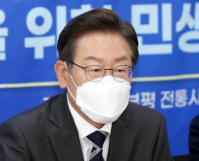 이재명 더불어민주당 상임고문. 연합뉴스