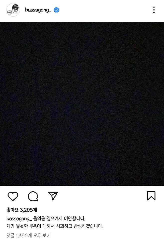 뱃사공 인스타그램