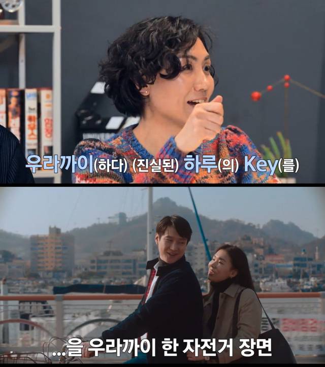 / 사진=티빙 '전체관람가+: 숏버스터'의 장면