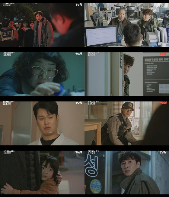 <사진 제공> tvN '살인자의 쇼핑목록' 6회 캡처
