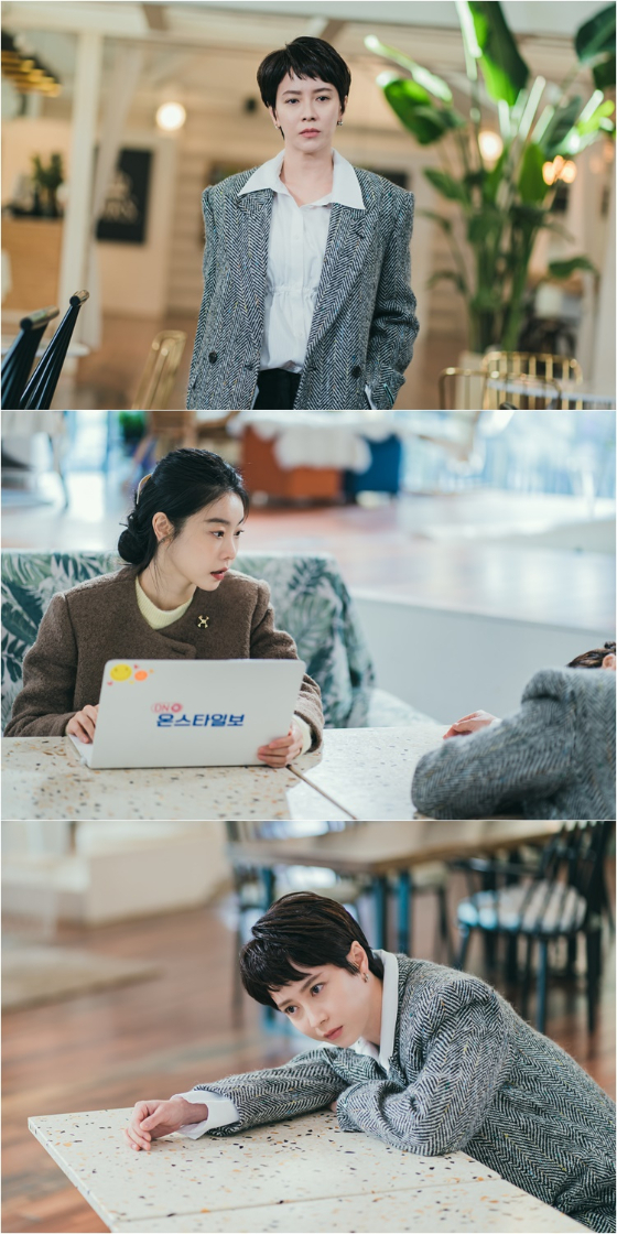 tvN 금토드라마 '별똥별'에 송지효가 특별 출연했다./사진제공=tvN '별똥별'