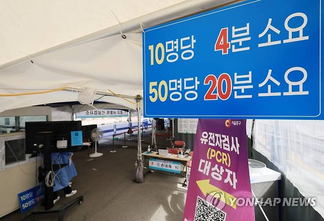 당분간 유지되는 임시 선별검사소 (서울=연합뉴스) 홍해인 기자 = 13일 서울 중구 서울역 광장 코로나19 임시 선별검사소가 검사 대기자 없이 한산한 모습을 보이고 있다.
    중앙방역대책본부는 이날 0시 기준으로 코로나19 신규 확진자가 3만2천451명 늘어 누적 1천772만7천86명으로 집계됐다고 밝혔다. 2022.5.13 hihong@yna.co.kr