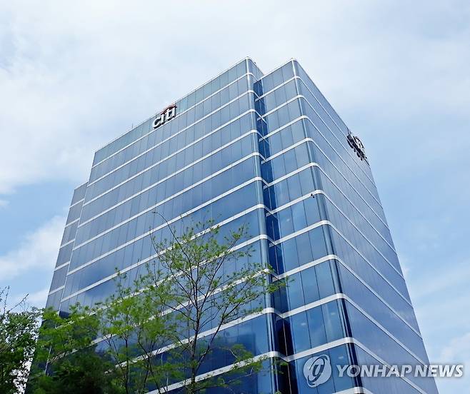 한국씨티은행 서울센터 [촬영 안 철 수]