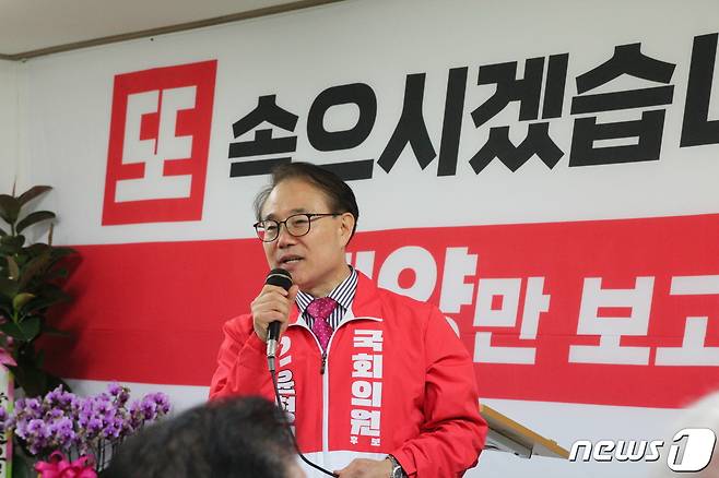 14일 오후 1시 인천시 계양구 윤형선 계양구을 국회의원 보궐선거 국민의힘 후보 선거사무소에서 윤 후보가 지지자들이 모인 가운데 연설을 하고 있다.2022.5.14/뉴스1 © News1 박아론 기자