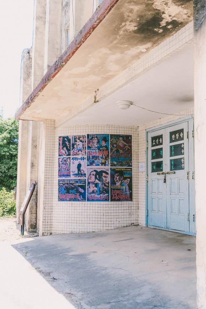 판교, 시간이 멈춘 마을