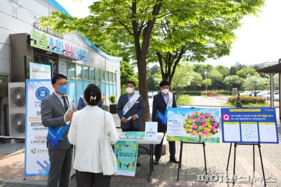 안산도시공사 청렴 캠페인. 사진제공=안산도시공사