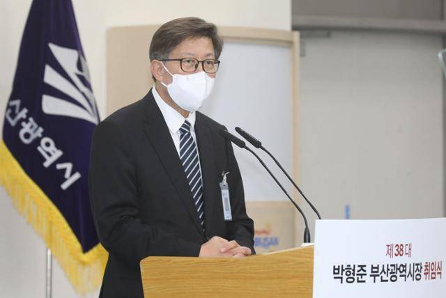 박형준 부산시장이 지난해 4월 8일 오전 부산 연제구 부산시청에서 열린 취임식에서 취임사를 하고 있다. 부산=뉴스1