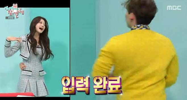 iMBC 연예뉴스 사진