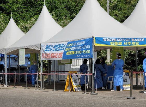 12일 오전 강원 춘천종합체육회관 주차장에 마련된 신종 코로나바이러스 감염증(코로나19) 선별검사소. 연합뉴스