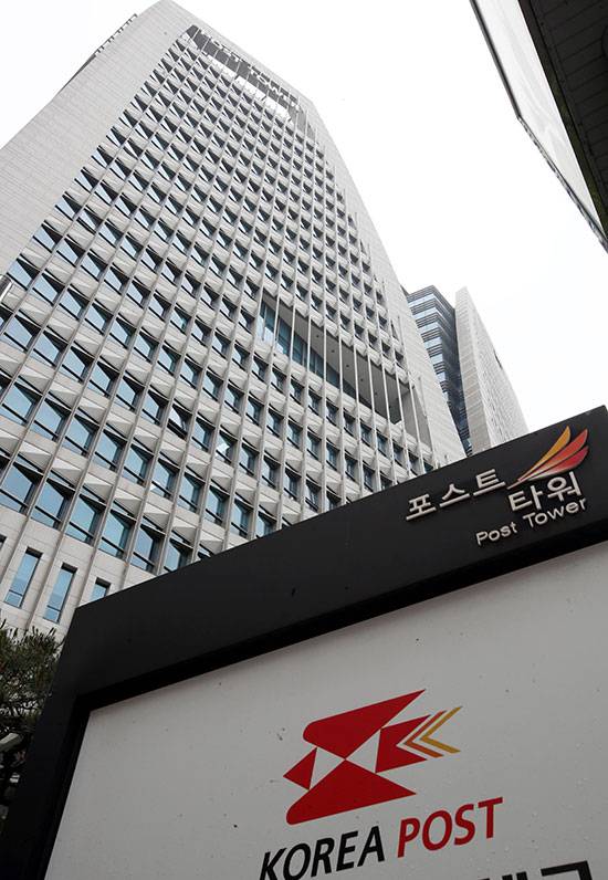 우정사업본부와 새마을금고 등 국내 자본시장 큰 손들이 부실채권 투자에 적극적으로 나서고 있다. 사진은 여의도 포스트타워.(매경DB)