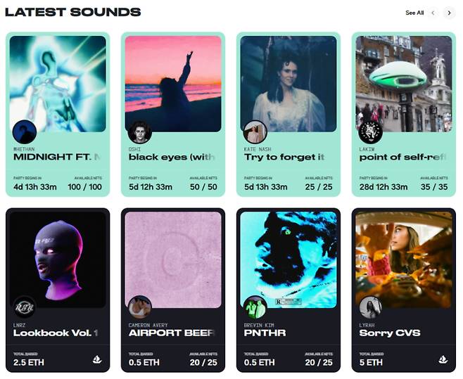/사진=음악 NFT 플랫폼 '사운드' 캡처