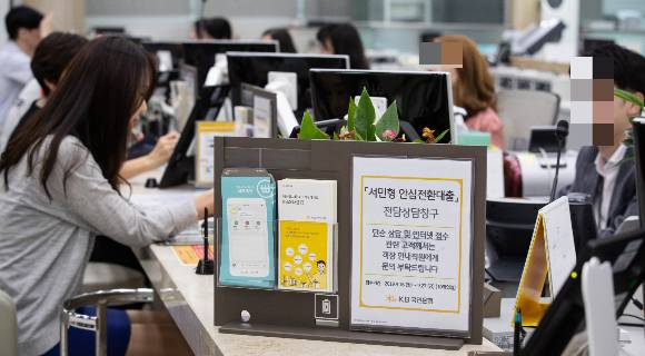 금융위원회는 올 하반기 20조원 규모의 안심전환대출을 공급한다. 사진은 지난 2019년 9월 '서민형 안심전환대출' 신청 접수를 했을 당시 서울시내 한 은행 영업점에서 고객들이 상담을 받는 모습./사진=뉴스1
