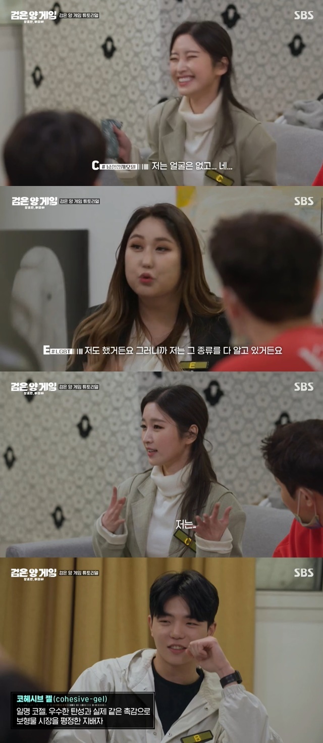 Kim na-jung has revealed he had breast surgeryThe first meeting of the sheep was unveiled on SBS mystery survival Black Yang Game: Genre Only Mafia (hereinafter referred to as Black Yang Game), which aired on May 13.Previously, Black Yang Game attracted attention with the appearance of Park Ye-eun, Jung Jae-ho, satire, Kim Kyung-hoon and Kim na-jung.Kim na-jung, who is working as a male magazine Maxim model and freelance Announcer, appeared as a participant C and attracted attention.Two of the participants are black sheep who have never experienced plastic surgery and surgery.If you find both black sheep, you will have a white sheep victory, and if a black sheep survives, it is a black sheep victory. Participants suggested come out with each others molding facts and everyone did molding Confessions.At that time, Park Ye-eun asked Kim na-jung, Where did you do it? Kim na-jung said, I do not have a face.Park Ye-eun said, Im sorry, its so natural.Then Transgender Youtuber satire began interrogating Kim na-jung, saying, I did (heart surgery) too, I know all the kinds of things.Kim na-jung said, I am a coselle.