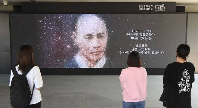 망우미디어홀에서는 독립유공 건국훈장 수훈자 8인 기념 전시회에서 유공자들의 영상을 상영하고 있다.