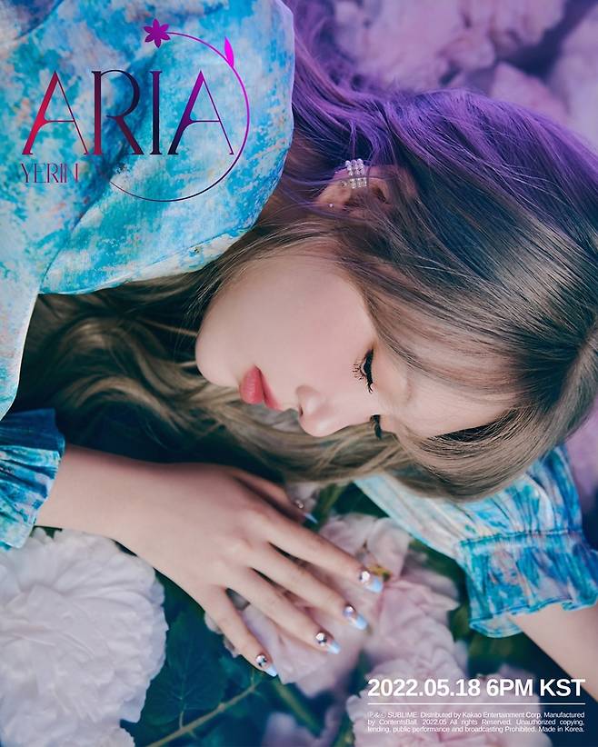 써브라임 © 뉴스1