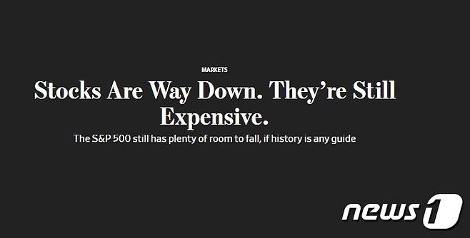 해당 기사 - WSJ 갈무리