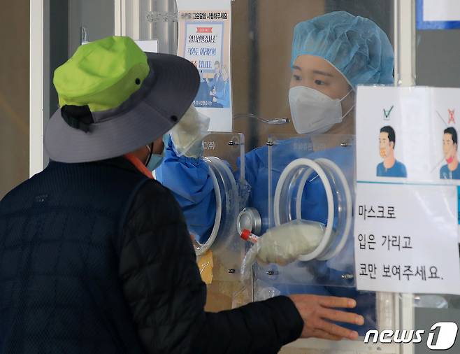 코로나19 검체 채취 장면.  /뉴스1 © News1