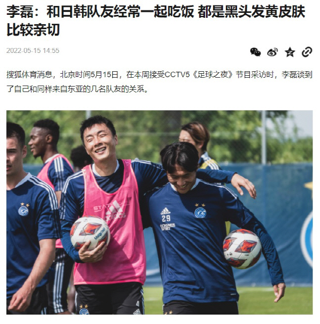 스위스 그라스호퍼에서 뛰는 정상빈(오른쪽)과 중국 수비수 리 레이. 출처 | 소후스포츠 보도 캡처