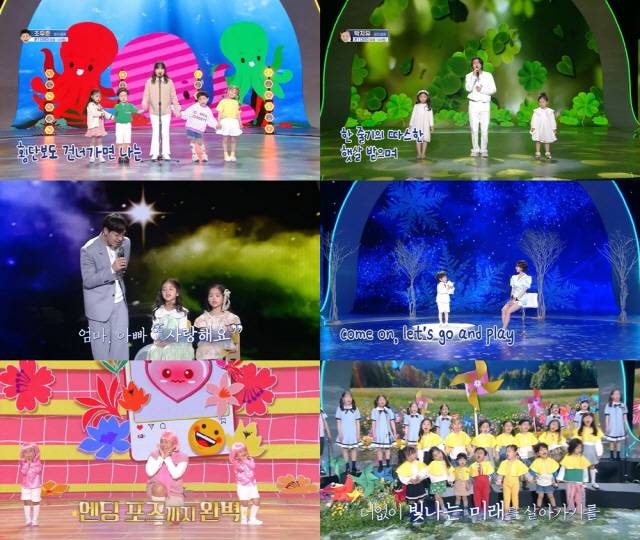 '아기싱어' 방송화면 캡처