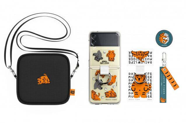 갤럭시Z 플립3 무직타이거 에디션(사진=삼성전자)