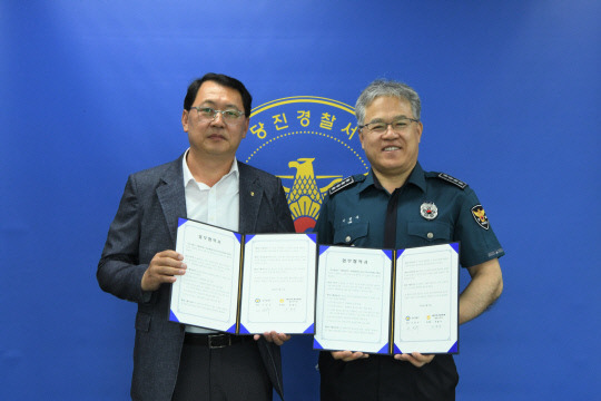 NH농협 당진시지부와 당진경찰서가 지능화되고 있는 전화금융사기범죄로부터 당진시민의 재산을 지키기 위해 지난 13일 협약을 체결했다. 사진 = 당진시지부 제공