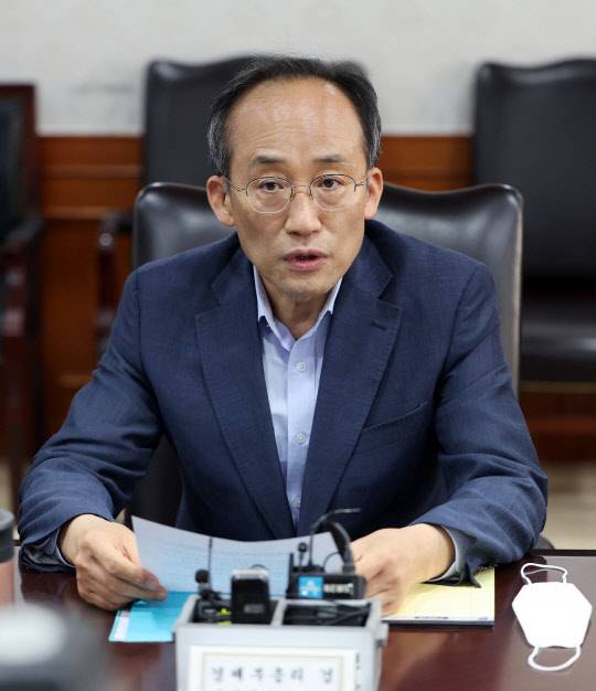 추경호 경제부총리 겸 기획재정부 장관이 15일 오후 서울 종로구 정부서울청사에서 열린 경제관계장관 간담회에서 발언하고 있다. <연합뉴스>