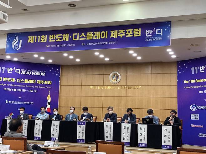제11회 반도체·디스플레이 제주포럼이 제주대 아라컨벤션홀에서 반도체 산업과 공급망 뉴패러다임을 주제로 열렸다. 왼쪽부터 김병국 이솔 대표, 신철 에스앤에스텍 부사장, 이종수 주성엔지니어링 사장, 안태혁 원익IPS 사장, 박재근 한국반도체디스플레이기술학회장(좌장), 안기현 반도체산업협회 전무, 염근영 성균관대 교수, 김대현 지오엘리먼트 부사장, 권동준 전자신문 기자.