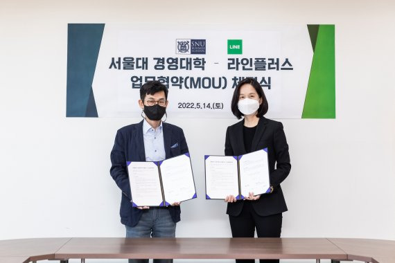 김상훈 서울대 경영대학 학장과 이은정 라인플러스 대표(오른쪽)가 지난 14일 경영대학 학장실에서 기념촬영을 하고 있다. 라인 제공