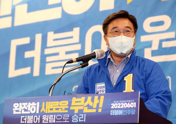 윤호중 더불어민주당 비상대책위원장이 15일 오전 부산 해운대구 벡스코 컨벤션홀에서 열린 더불어민주당 부산시당 6·1지방선거 후보자 전원회의에 참석, 인사말을 하고 있다. 2022.05.15. [사진=뉴시스]