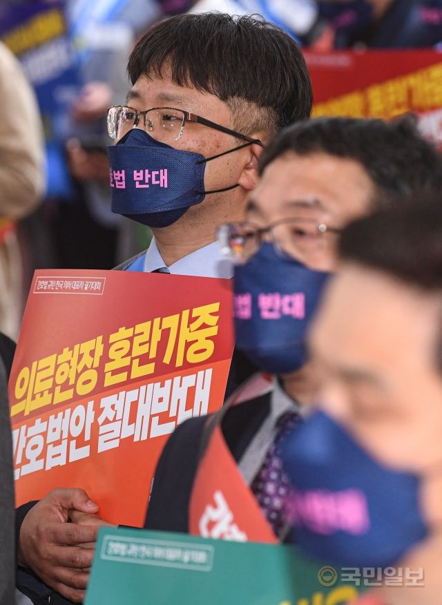 대한의사협회 회원들이 15일 서울 영등포구 서울시의사회관에서 열린 '간호법 규탄 전국 의사 대표자 궐기대회'에서 간호법을 규탄하는 손팻말을 들고 있다.