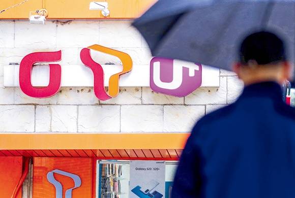 기존 통신 3사의 5G 요금제는 양극화된 구조 탓에 개선을 요구하는 목소리가 높았다. 사진은 한 시민이 지난해 5월 오전 서울 시내의 한 휴대폰 판매대리점 앞을 지나는 모습. /사진=뉴스1