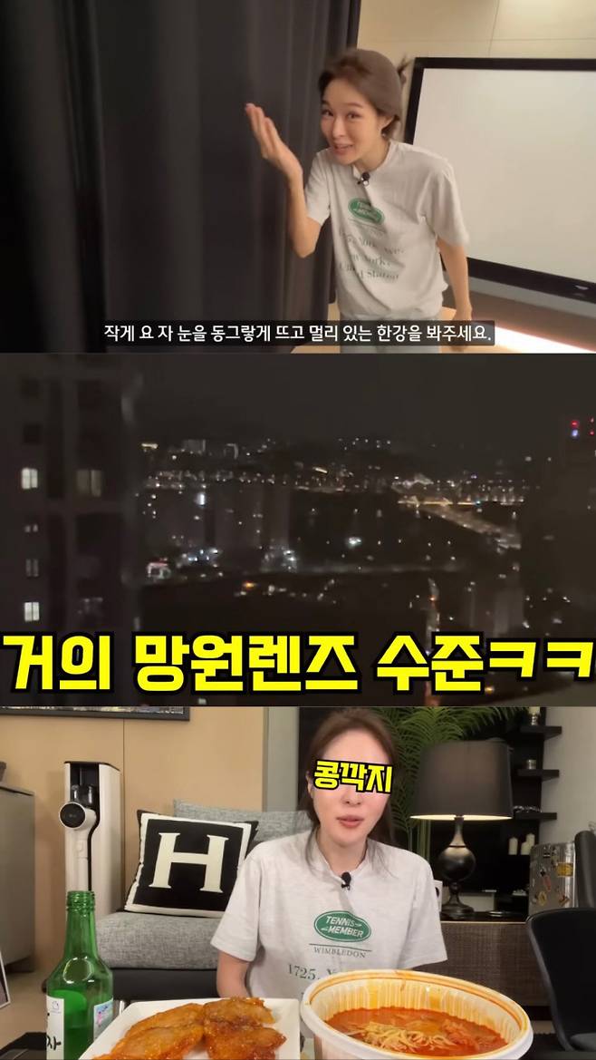 미자 공식 SNS 제공