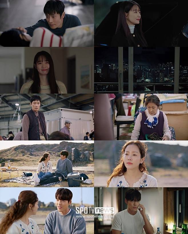 ▲ 제공|tvN ‘우리들의 블루스’ 방송 캡처