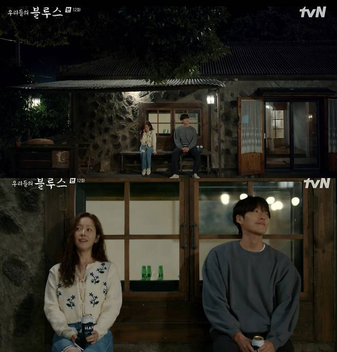 /사진='우리들의 블루스' 방송 화면 캡처